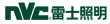 雷士照明控股有限公司
